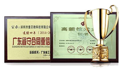 化學錨栓 化學錨栓